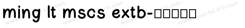 ming lt mscs extb字体转换